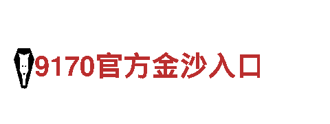 体验极致风景之旅-bb体艾弗森旅游企业
